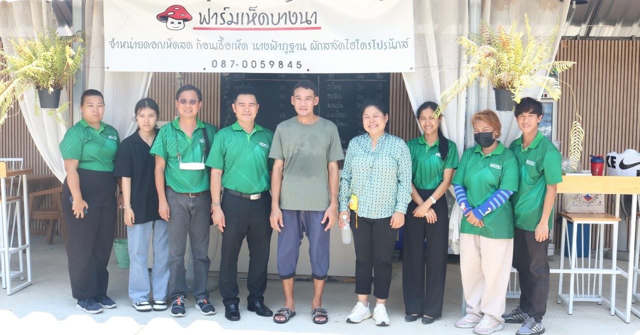 ติดตามการดำเนินงานกิจกรรมการพัฒนาเกษตรกร ส่งเสริมเกษตรเขตเมืองอัจฉริยะ