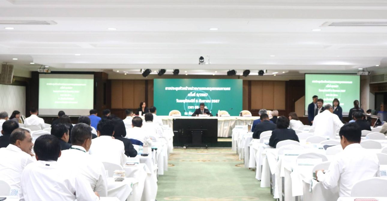 ประชุมหัวหน้าหน่วยงานของกรุงเทพมหานคร ครั้งที่ 9/2567