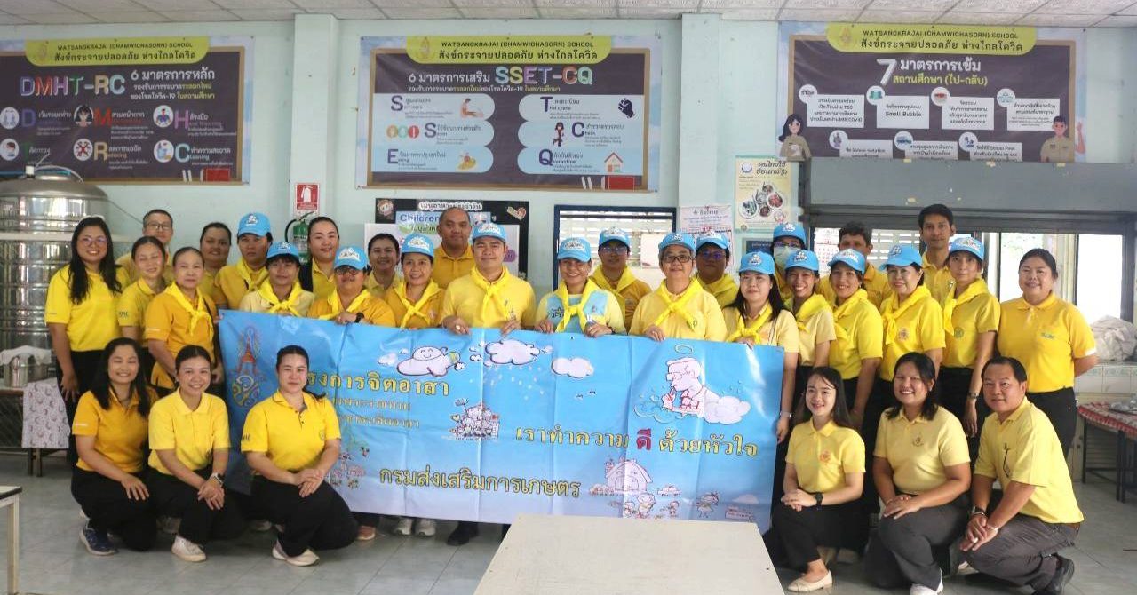 ร่วมกิจกรรมจิตอาสาเนื่องในวันคล้ายวันพระราชสมภพของพระบาทสมเด็จพระบรมชนกาธิเบศร มหาภูมิพลอดุลยเดชมหาราช บรมนาถบพิตร
