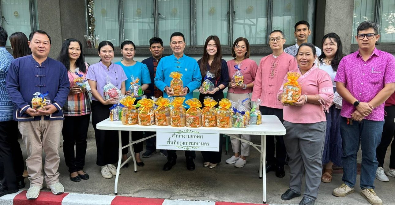 ร่วมพิธีทำบุญตักบาตรเนื่องในเทศกาลปีใหม่ พ.ศ. 2568